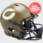 Most Popular Full Size Helmet